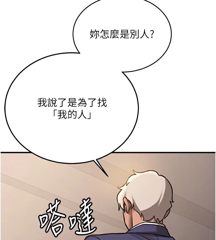 [Manhwa] Crash girlfriend plot, maid, female student#[202P]-89