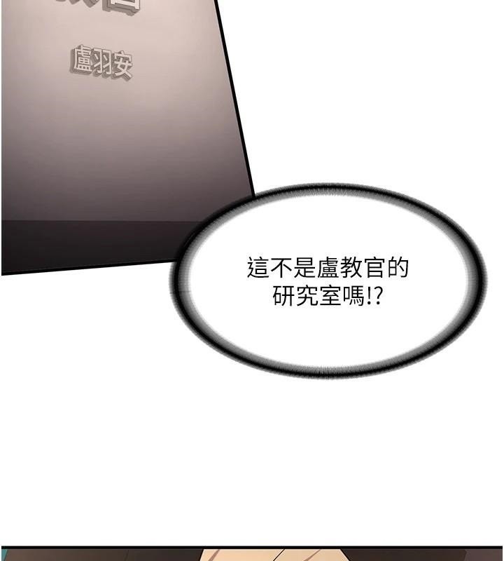 [Manhwa] Crash girlfriend plot, maid, female student#[202P]-9