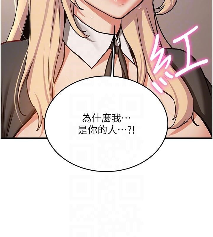 [Manhwa] Crash girlfriend plot, maid, female student#[202P]-93