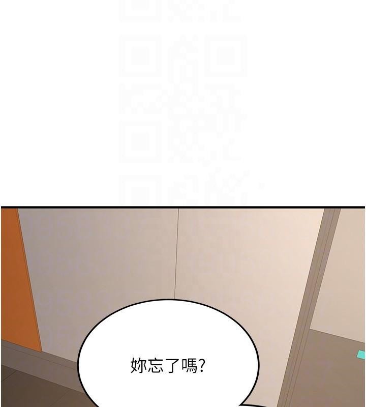 [Manhwa] Crash girlfriend plot, maid, female student#[202P]-94