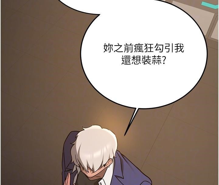 [Manhwa] Crash girlfriend plot, maid, female student#[202P]-95
