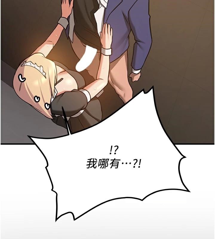 [Manhwa] Crash girlfriend plot, maid, female student#[202P]-96
