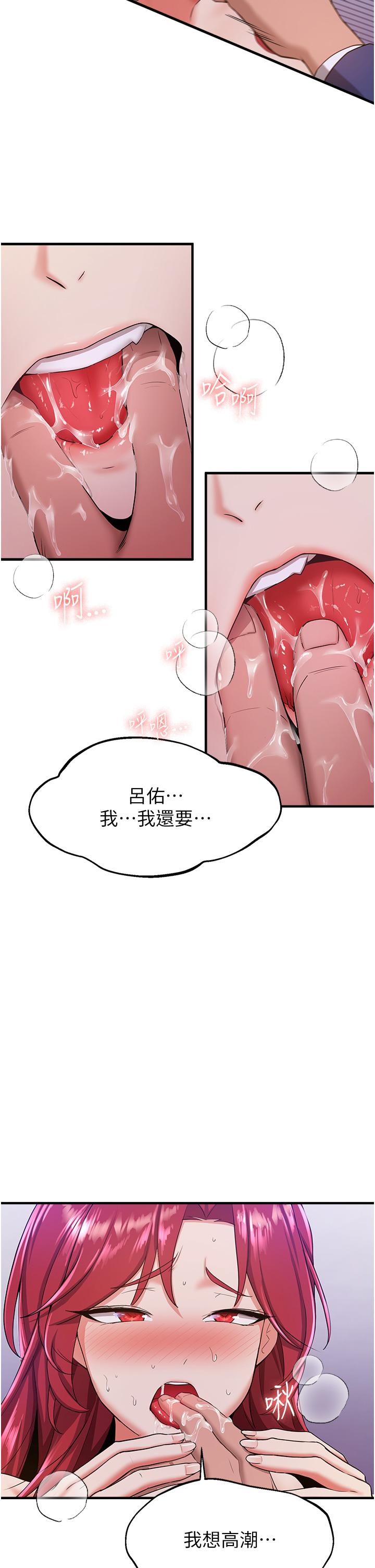 [Manhwa] Crash girlfriend plot, maid, female student#[36P]-10