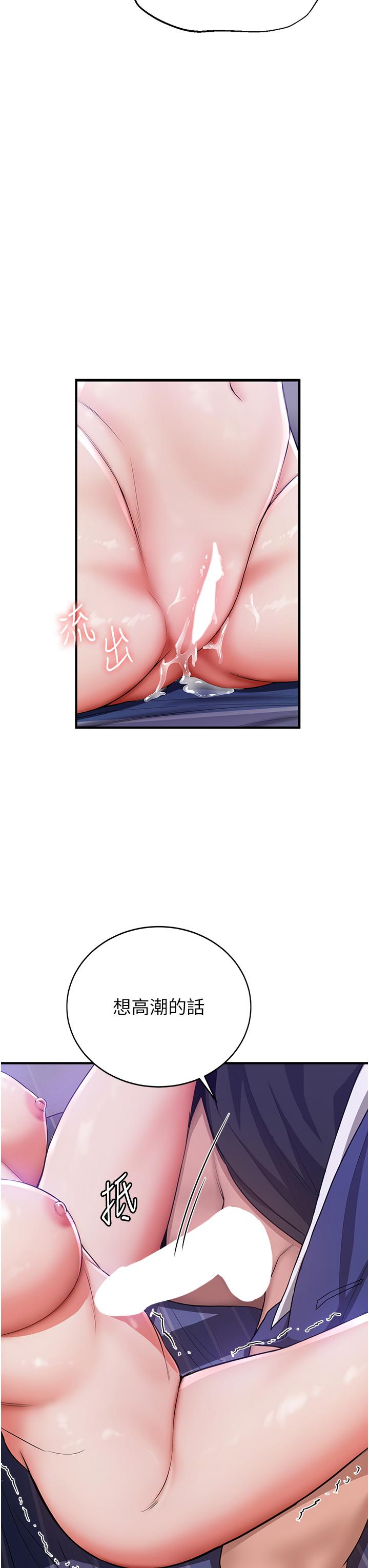 [Manhwa] Crash girlfriend plot, maid, female student#[36P]-11
