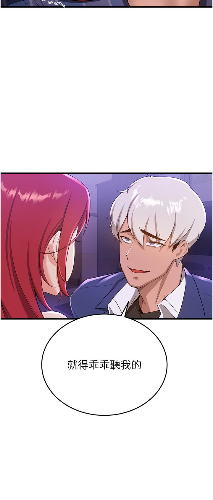 [Manhwa] Crash girlfriend plot, maid, female student#[36P]-12