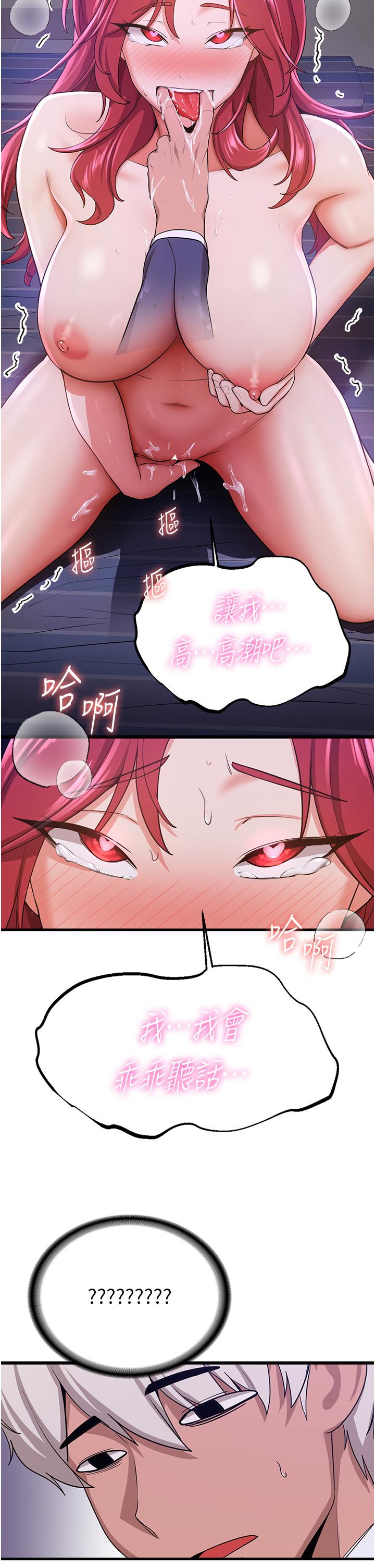 [Manhwa] Crash girlfriend plot, maid, female student#[36P]-14