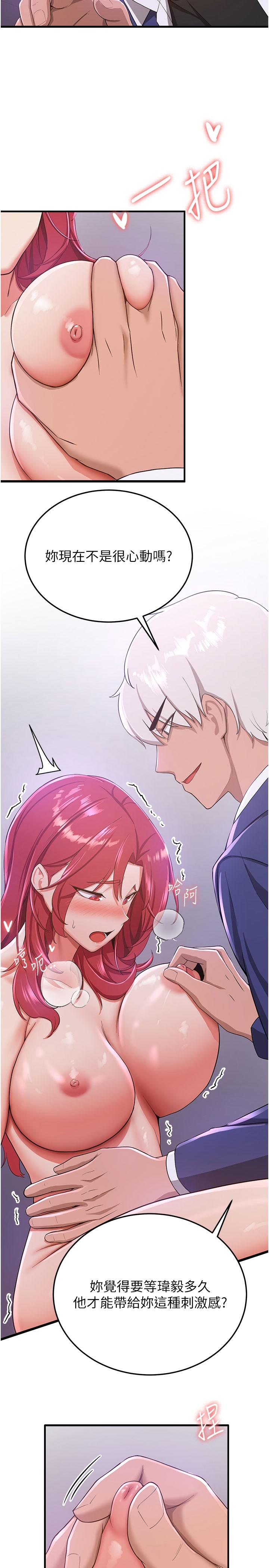[Manhwa] Crash girlfriend plot, maid, female student#[36P]-3