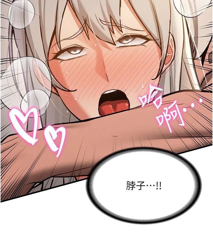 [Manhwa] Crash girlfriend plot, maid, female student#[235P]-103