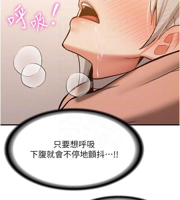 [Manhwa] Crash girlfriend plot, maid, female student#[235P]-107