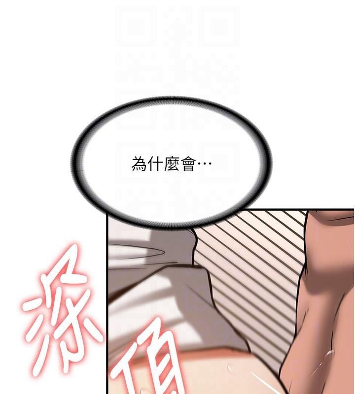 [Manhwa] Crash girlfriend plot, maid, female student#[235P]-113