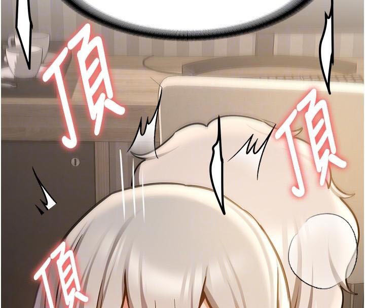 [Manhwa] Crash girlfriend plot, maid, female student#[235P]-116