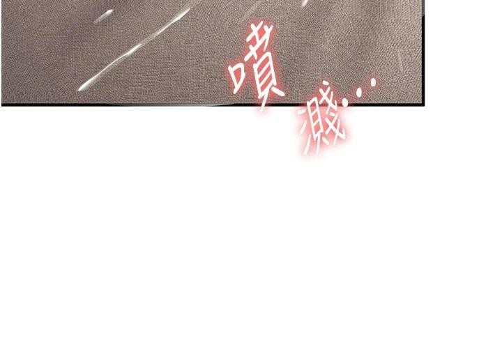[Manhwa] Crash girlfriend plot, maid, female student#[235P]-128
