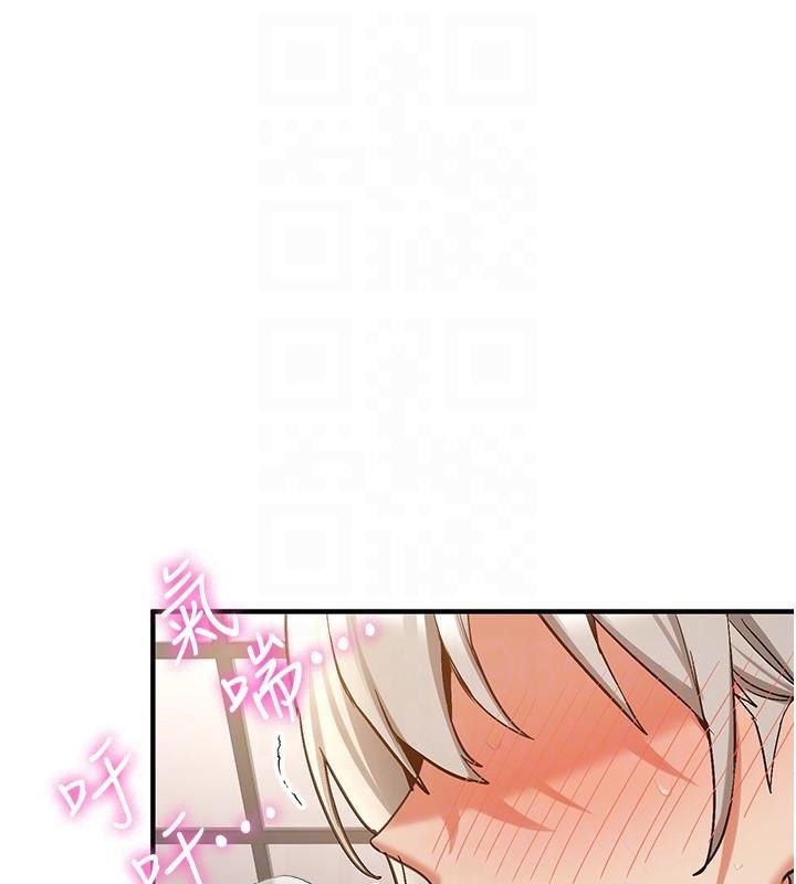 [Manhwa] Crash girlfriend plot, maid, female student#[235P]-129