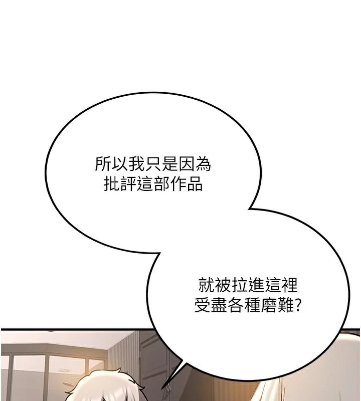 [Manhwa] Crash girlfriend plot, maid, female student#[235P]-139