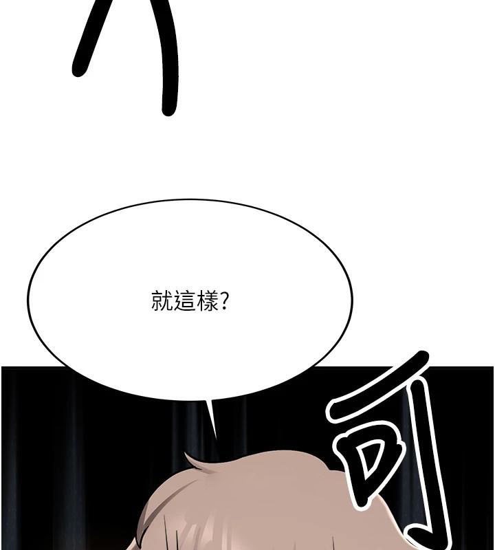 [Manhwa] Crash girlfriend plot, maid, female student#[235P]-141