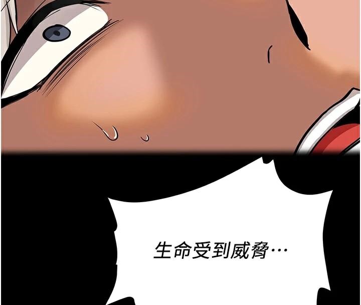 [Manhwa] Crash girlfriend plot, maid, female student#[235P]-149