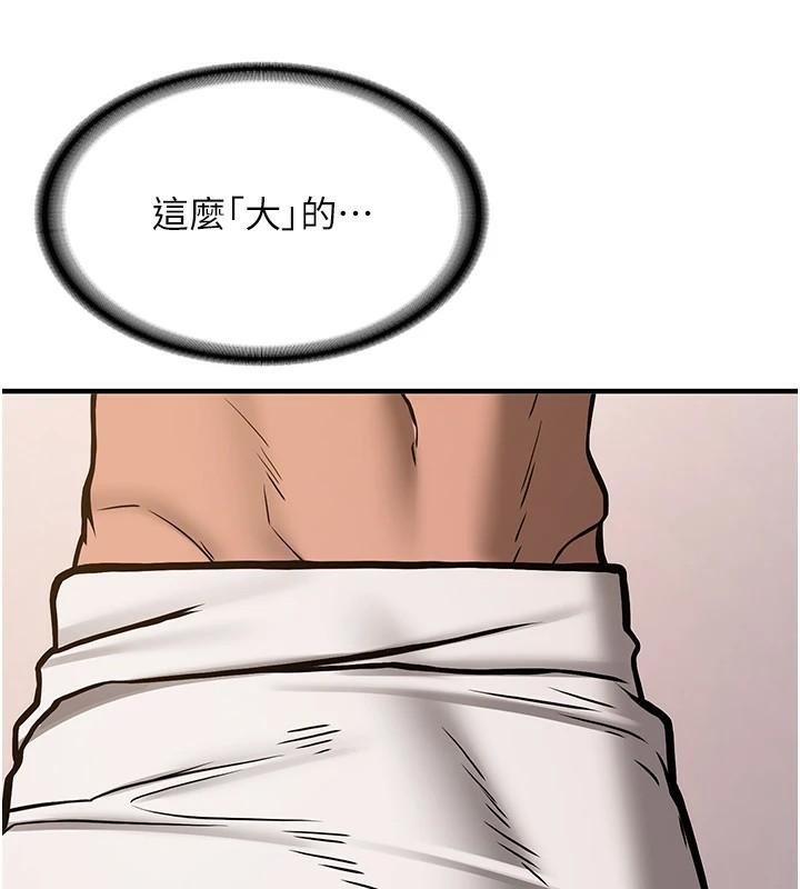 [Manhwa] Crash girlfriend plot, maid, female student#[235P]-15