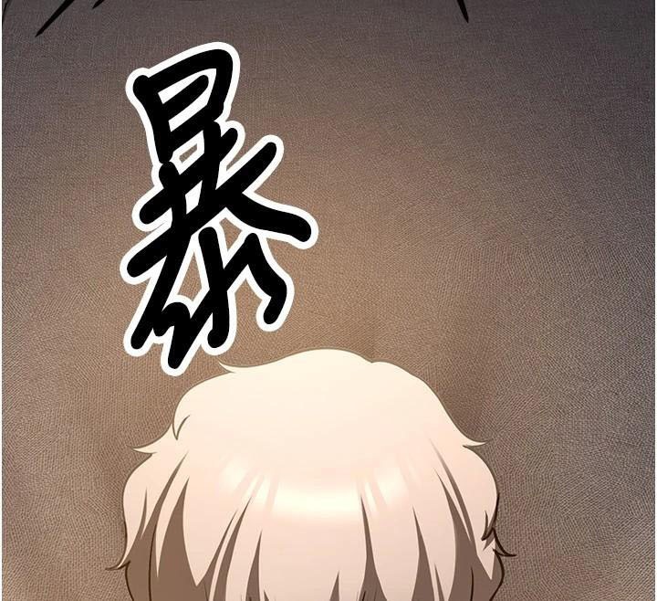 [Manhwa] Crash girlfriend plot, maid, female student#[235P]-157