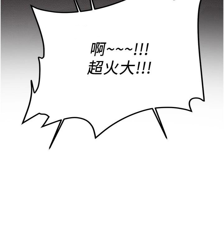 [Manhwa] Crash girlfriend plot, maid, female student#[235P]-160