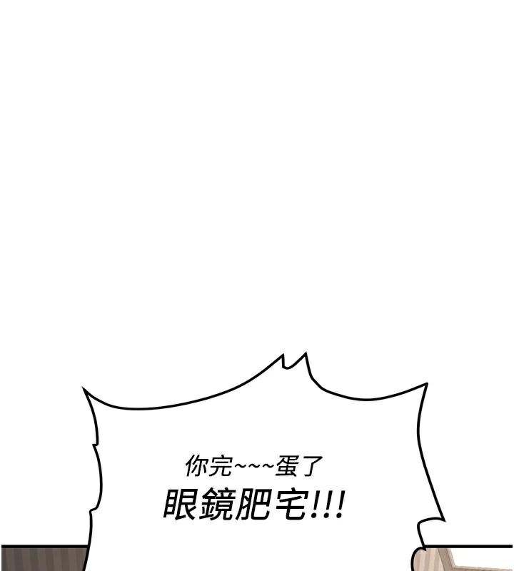 [Manhwa] Crash girlfriend plot, maid, female student#[235P]-161