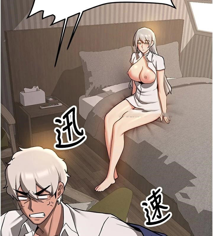 [Manhwa] Crash girlfriend plot, maid, female student#[235P]-162