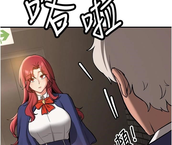 [Manhwa] Crash girlfriend plot, maid, female student#[235P]-168