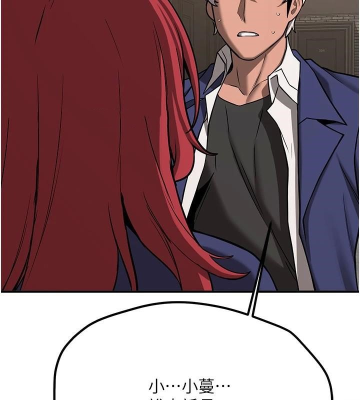 [Manhwa] Crash girlfriend plot, maid, female student#[235P]-171