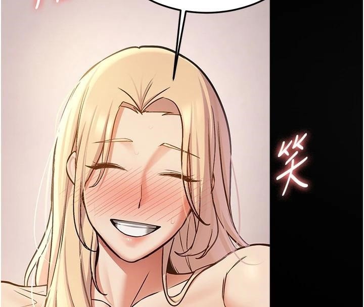 [Manhwa] Crash girlfriend plot, maid, female student#[235P]-176