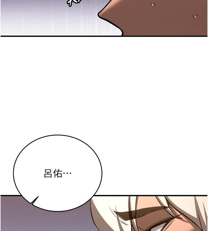 [Manhwa] Crash girlfriend plot, maid, female student#[235P]-181