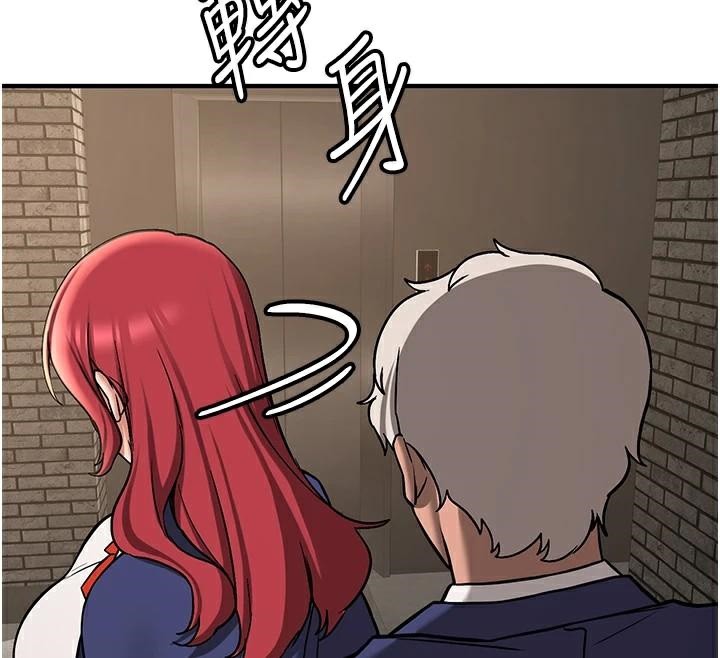 [Manhwa] Crash girlfriend plot, maid, female student#[235P]-191