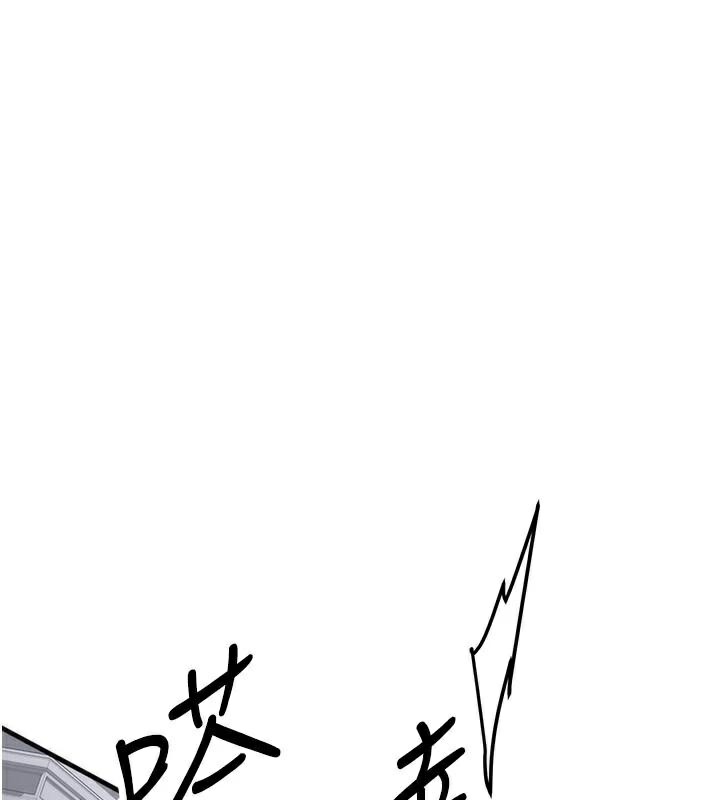 [Manhwa] Crash girlfriend plot, maid, female student#[235P]-204
