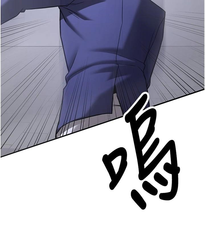 [Manhwa] Crash girlfriend plot, maid, female student#[235P]-214