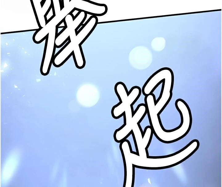 [Manhwa] Crash girlfriend plot, maid, female student#[235P]-218