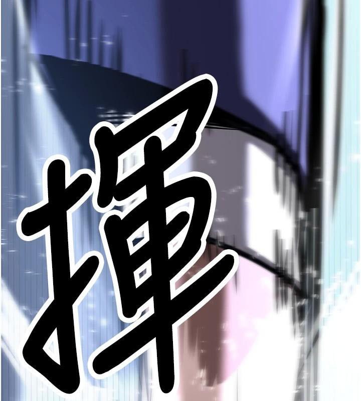 [Manhwa] Crash girlfriend plot, maid, female student#[235P]-227