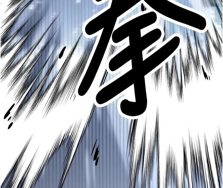 [Manhwa] Crash girlfriend plot, maid, female student#[235P]-230