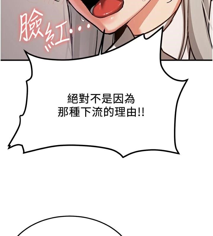 [Manhwa] Crash girlfriend plot, maid, female student#[235P]-24