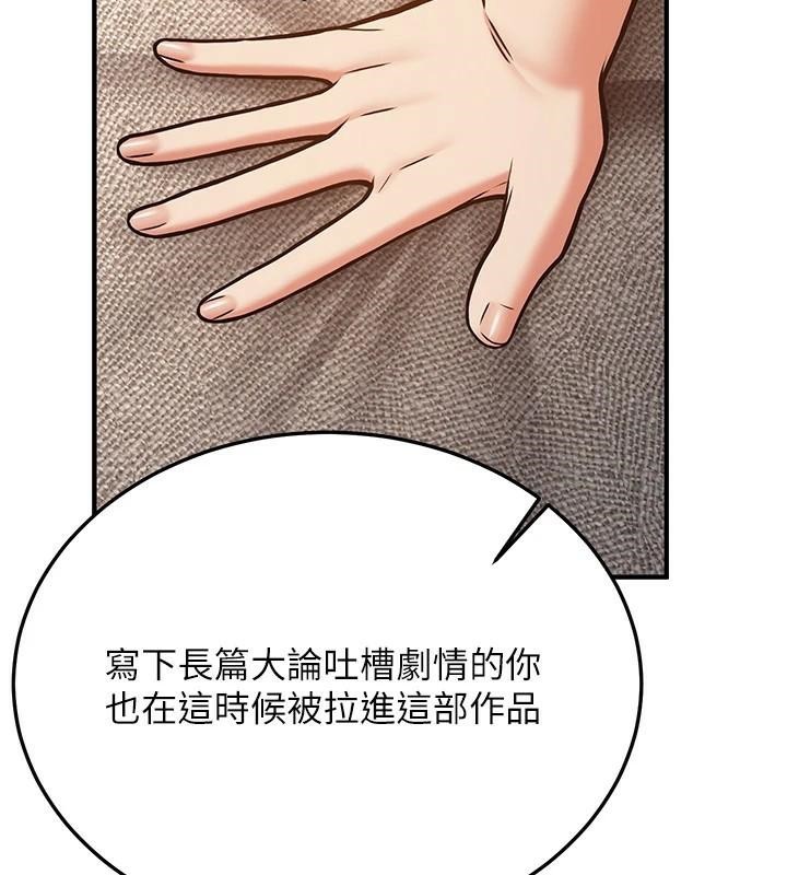 [Manhwa] Crash girlfriend plot, maid, female student#[235P]-28