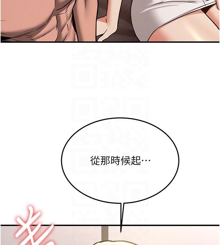 [Manhwa] Crash girlfriend plot, maid, female student#[235P]-35