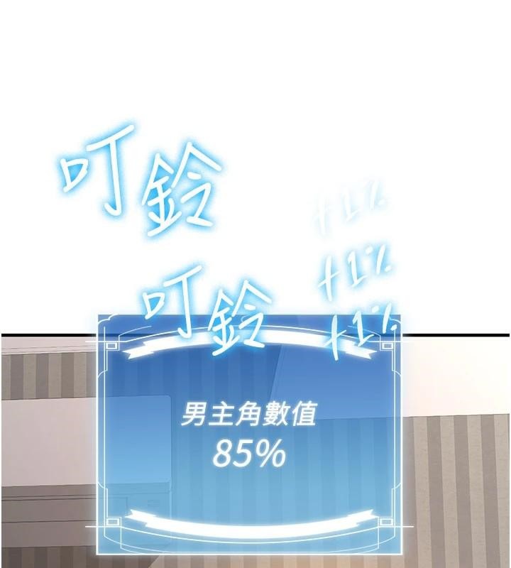 [Manhwa] Crash girlfriend plot, maid, female student#[235P]-38