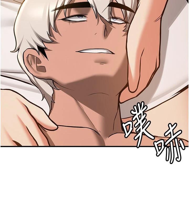 [Manhwa] Crash girlfriend plot, maid, female student#[235P]-46