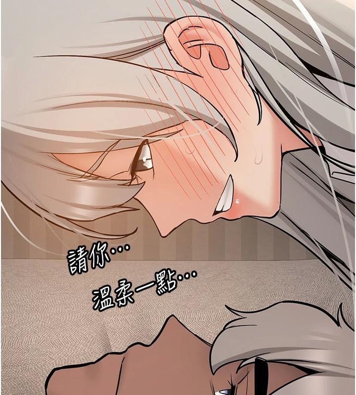 [Manhwa] Crash girlfriend plot, maid, female student#[235P]-48