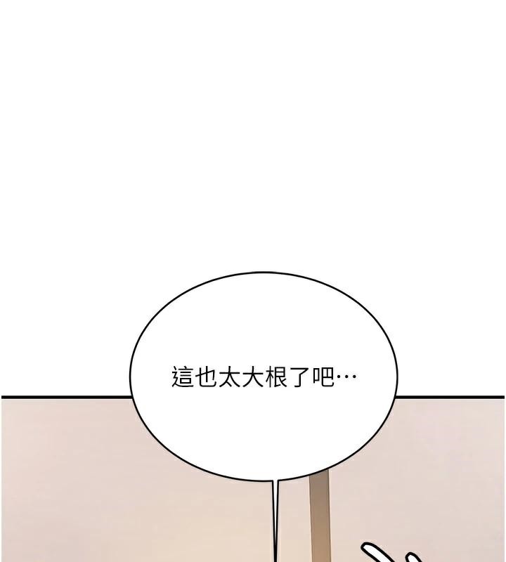 [Manhwa] Crash girlfriend plot, maid, female student#[235P]-56