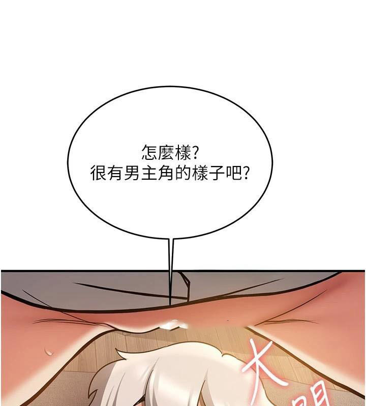 [Manhwa] Crash girlfriend plot, maid, female student#[235P]-59