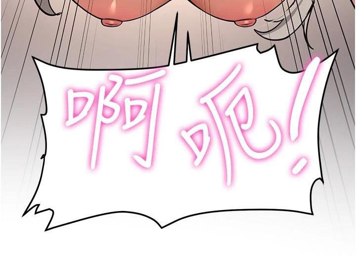 [Manhwa] Crash girlfriend plot, maid, female student#[235P]-88