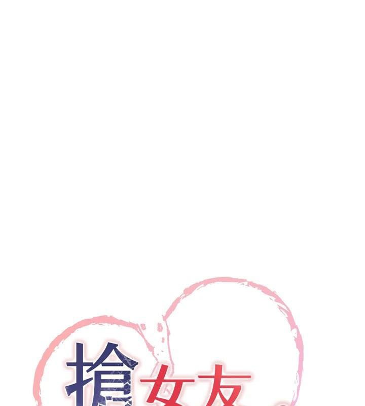 [Manhwa] Crash girlfriend plot, maid, female student#[235P]-9