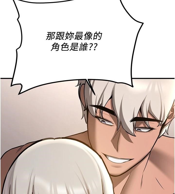 [Manhwa] Crash girlfriend plot, maid, female student#[235P]-94