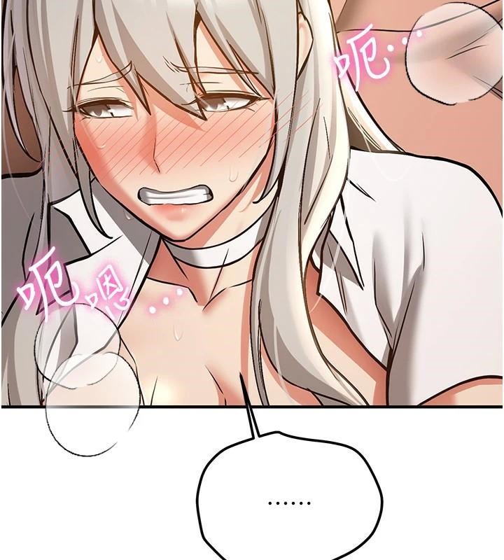 [Manhwa] Crash girlfriend plot, maid, female student#[235P]-95