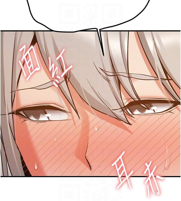 [Manhwa] Crash girlfriend plot, maid, female student#[235P]-97