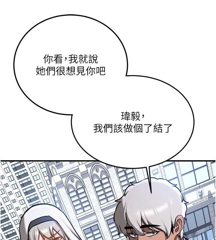 [Manhwa] Crash girlfriend plot, maid, female student#[231P]-102