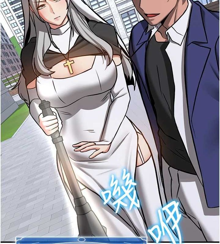 [Manhwa] Crash girlfriend plot, maid, female student#[231P]-103